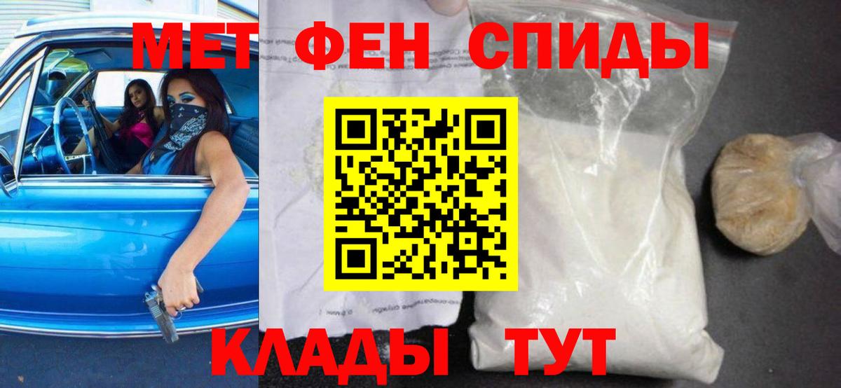 Amphetamine VHQ  Вход с VPN  Петропавловск-Камчатский 