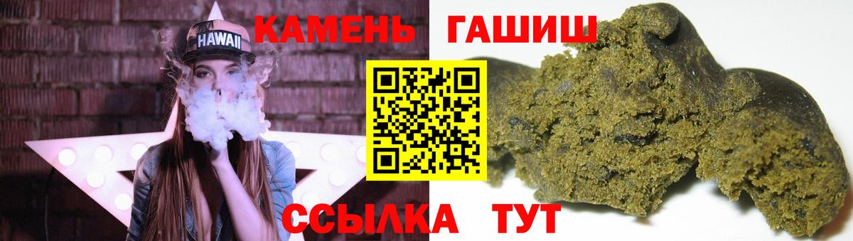 ГАШ  КОКАИН  Петропавловск-Камчатский  Марихуана  МЕФ кристаллы  Мефедрон  Вход с VPN 