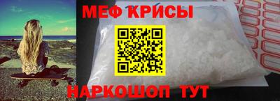 ALPHA-PVP Славгород