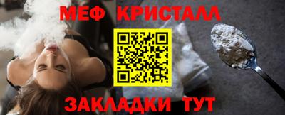 ALPHA-PVP Славгород