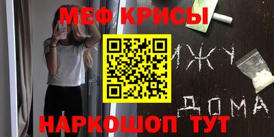 ALPHA-PVP Славгород