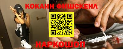 стафф Сланцы