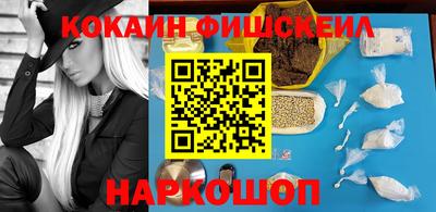 ALPHA-PVP Славгород