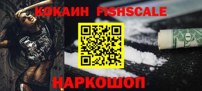 стафф Сланцы
