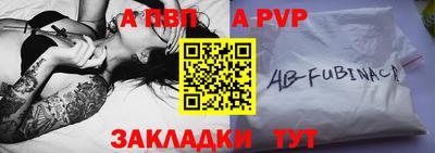стафф Сланцы