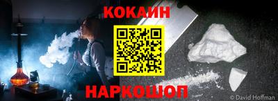 стафф Сланцы