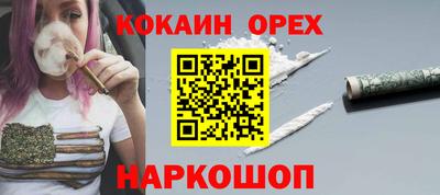 МДМА Славянск-на-Кубани