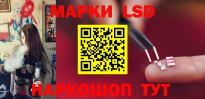 стафф Сланцы