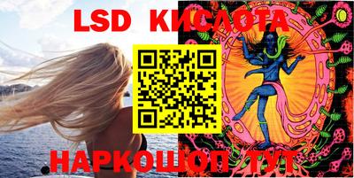 стафф Сланцы