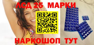 стафф Сланцы