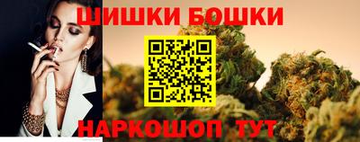 стафф Сланцы