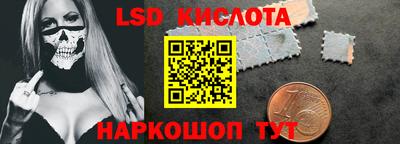 стафф Сланцы