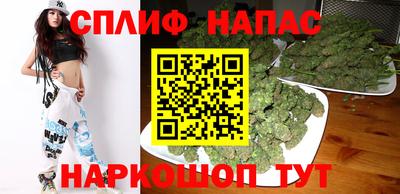 стафф Сланцы