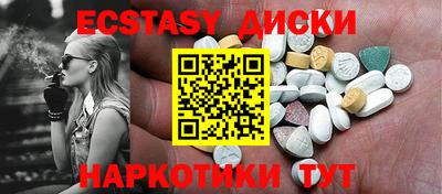 МДМА Славянск-на-Кубани