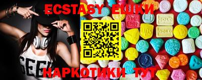 стафф Сланцы