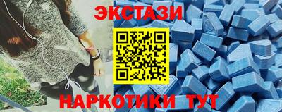 стафф Сланцы