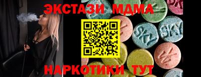 ALPHA-PVP Славгород