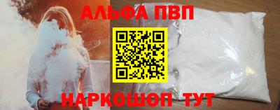стафф Сланцы