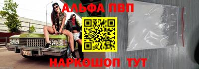 стафф Сланцы