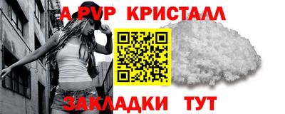 МДМА Славянск-на-Кубани