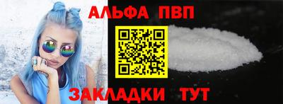 стафф Сланцы