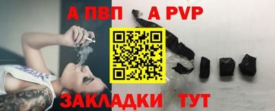 ALPHA-PVP Славгород