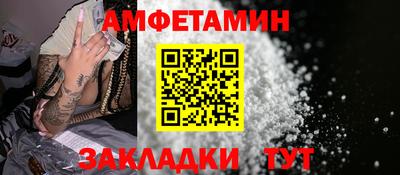 МДМА Славянск-на-Кубани