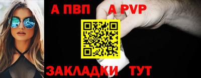 МДМА Славянск-на-Кубани