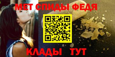 стафф Сланцы