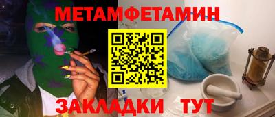 МДМА Славянск-на-Кубани
