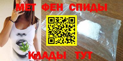 стафф Сланцы