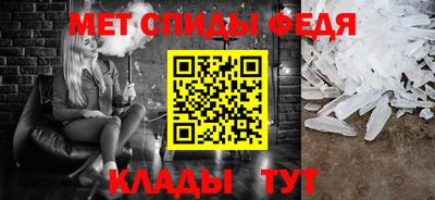 стафф Сланцы