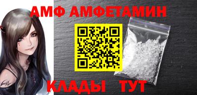 ALPHA-PVP Славгород