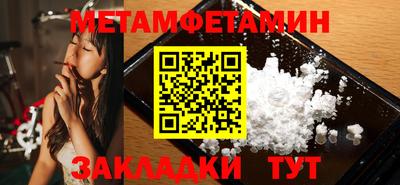 ALPHA-PVP Славгород