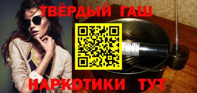 стафф Сланцы