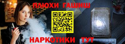 МДМА Славянск-на-Кубани