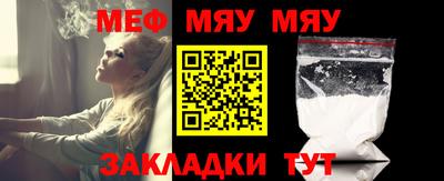 ALPHA-PVP Славгород