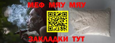 ALPHA-PVP Славгород