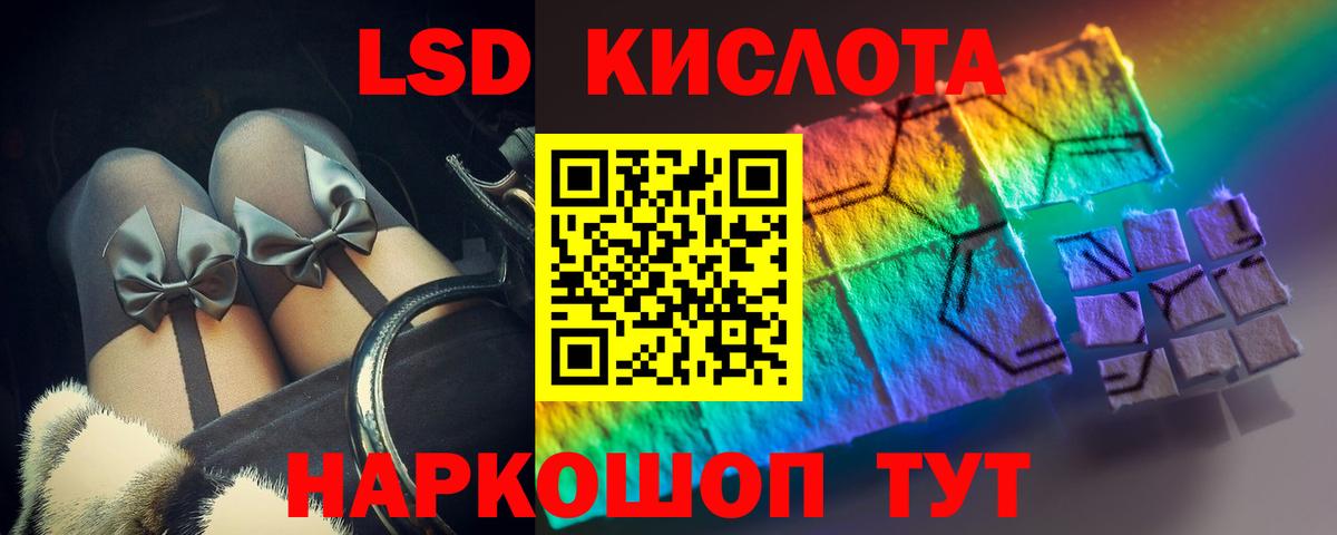 Лсд 25 экстази ecstasy  Вход с VPN  Лсд 25 экстази ecstasy  omg маркетплейс  Петропавловск-Камчатский 
