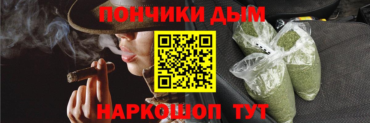 Канабис гибрид  МАРИХУАНА марихуана  Петропавловск-Камчатский  Канабис White Widow  Вход с VPN 